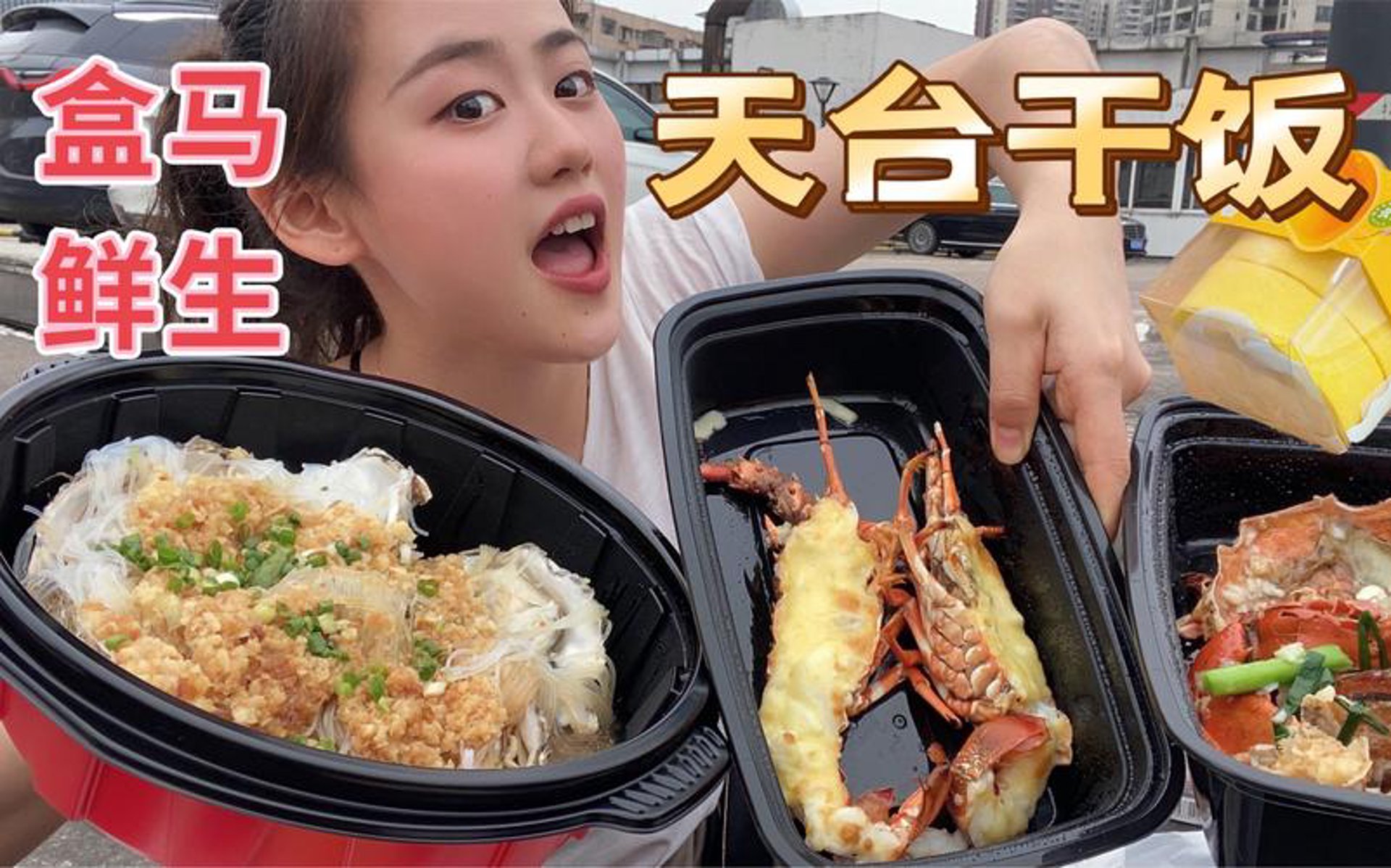 麦饭鲜生超市